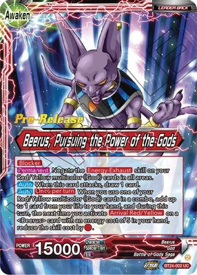 Beerus
