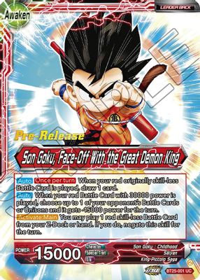 Son Goku