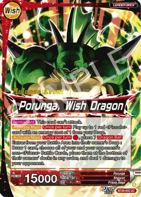Dragon Ball